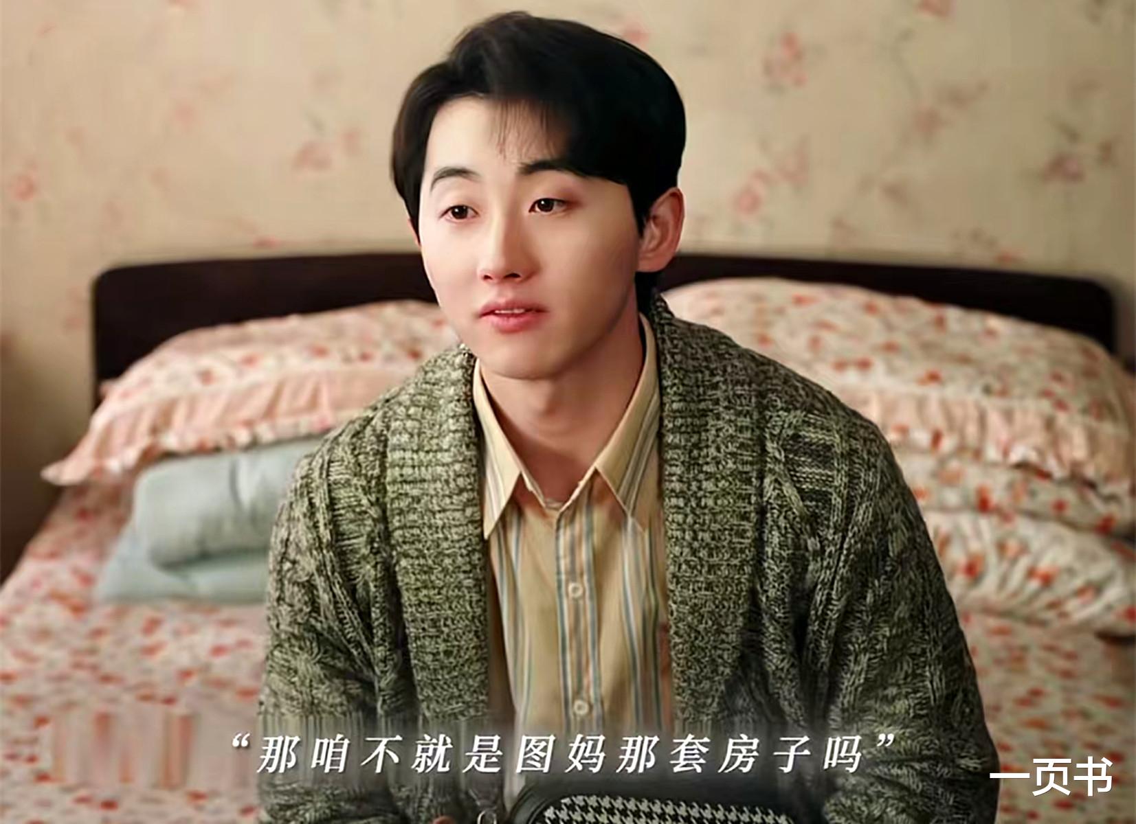 《六姊妹》38集大结局前瞻：最恶心的不是美心、家喜，而是闫宏宇