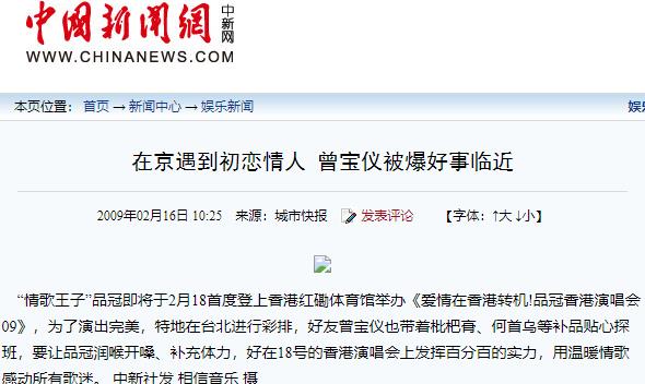 同居19年不结婚不生孩,51岁的曾宝仪活成这样,曾志伟也不催婚