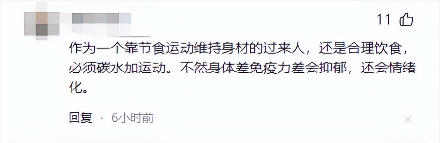 为变瘦不敢吃饭，头发稀疏到渗人，娱乐圈的“畸形审美”真不高级