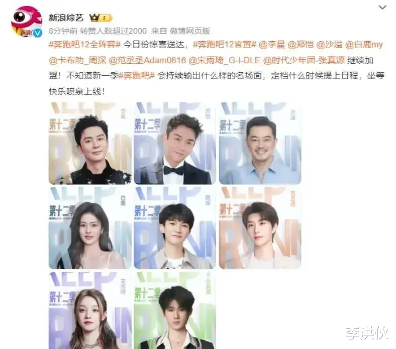 杨颖|《跑男》阵容没有baby，杂志、走秀依然在，杨颖的复出之路很坎坷