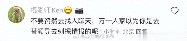 怎么看待待在办公室半天不说一句话的同事