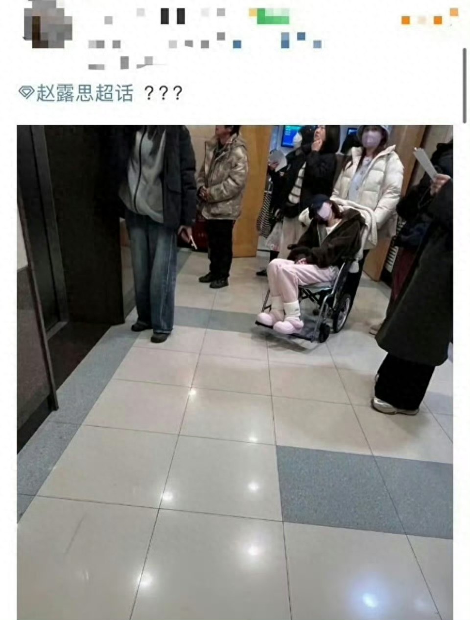 赵露思就医照曝光后续:狗仔曝她患严重抑郁,新戏剧组已经解散