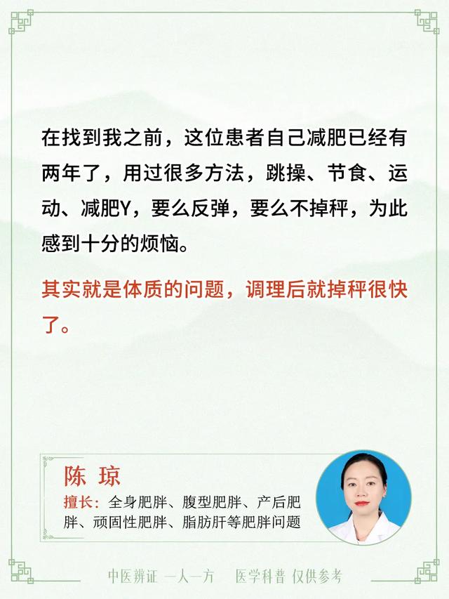 一年中减肥最快的40天,错过再等一年