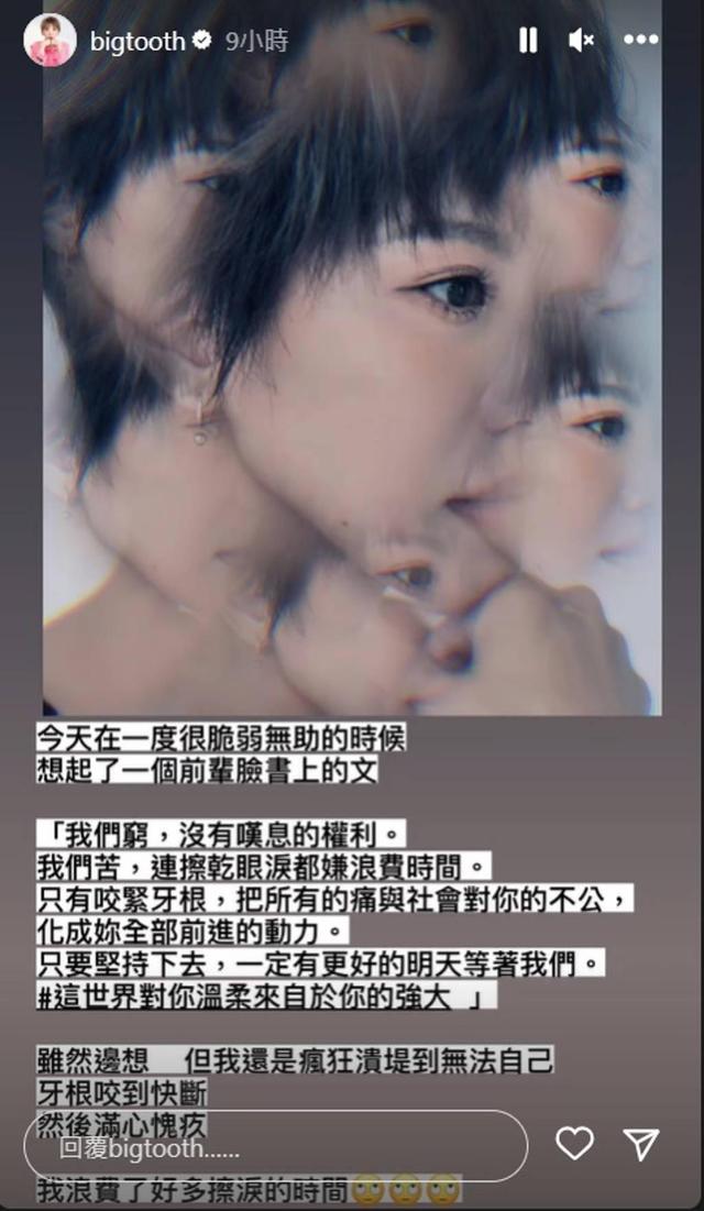 范玮琪大陆复出遭抵制，深扒出三宗罪，网友纷纷喊话将其彻底封杀