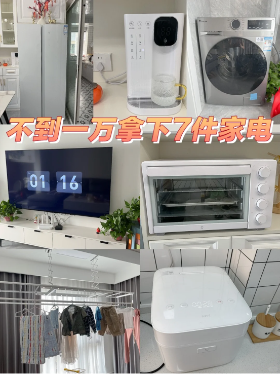 7件常用家電，“便宜貨”反而更好用，不是摳搜，體驗(yàn)過真爽