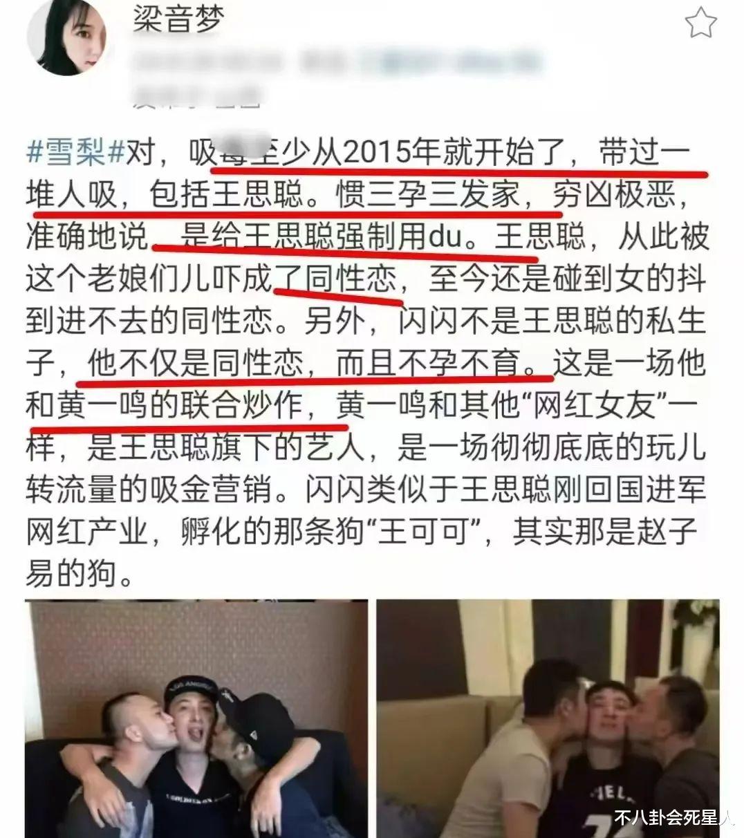 两天6个瓜: 陈晓被曝放弃孩子,欧阳娜娜遭喊话退圈,娱乐圈真乱