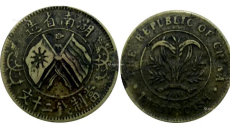 双旗币拍出128万天价，是真实的还是市场炒作引议