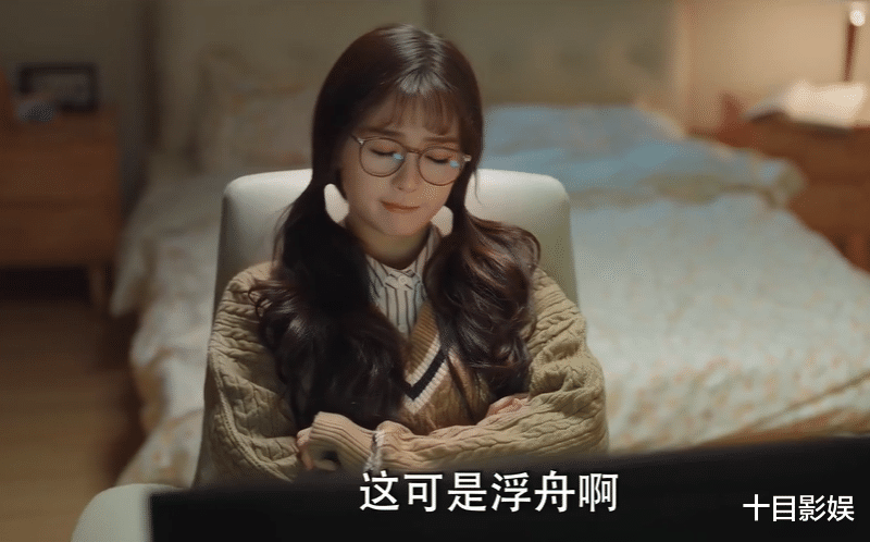 凌妙妙和慕子期最后的结局,永夜星河男女主解锁现实身份