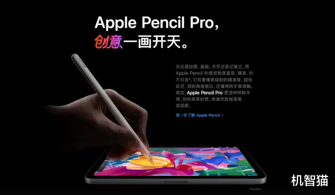加量不加价？iPad mini（A17 Pro）购买价值分析