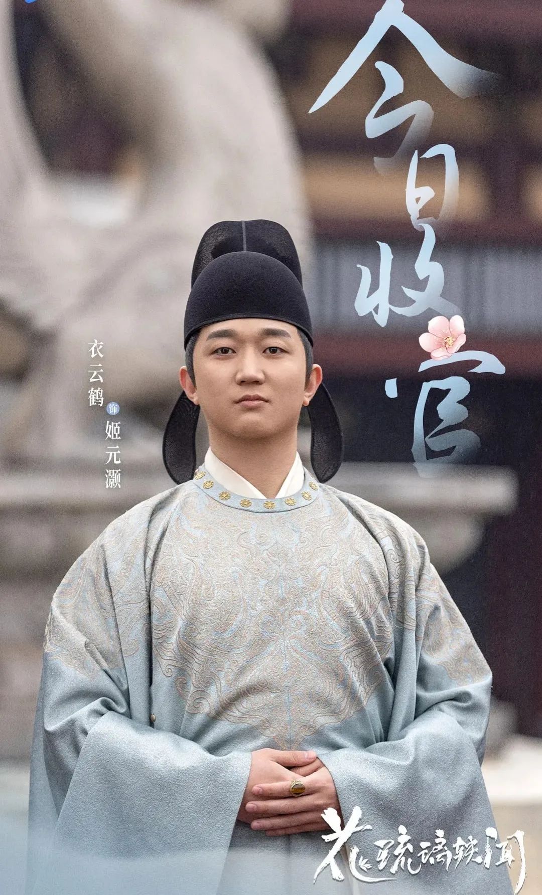 才播2集，收视率全国卫视第一，湖南卫视这部剧，成2024年最大黑马