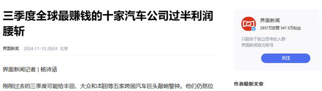 9月丰田在华卖16万辆，还不到比亚迪一半，为何利润仍排全球第一