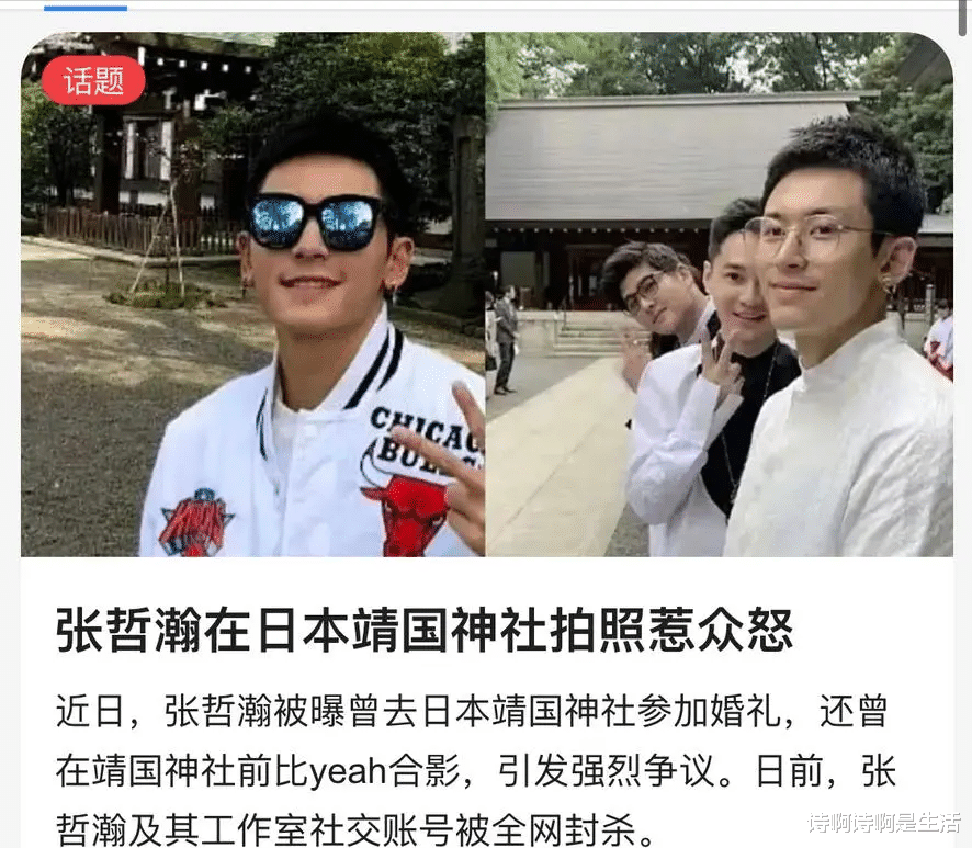 魏启颖：女儿赵薇被封杀后，儿子离婚被前妻分5.2亿，丈夫也去世