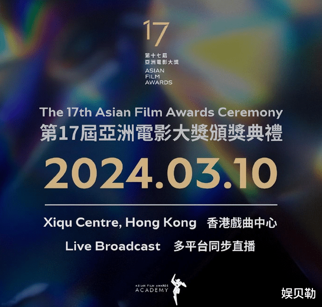 《第二十条》全员演技在线,赵丽颖成第一个获奖的演员,还创下新纪录