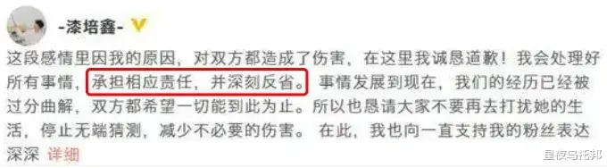 出轨堕胎又施暴,他一夜塌房,被内娱封杀!