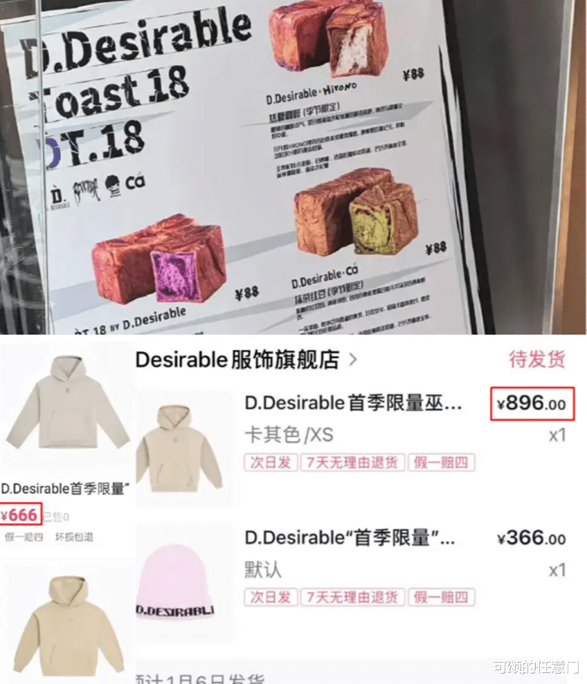 王鹤棣，顶流梦碎了。