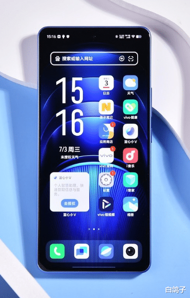 数码种草清单:iQOO Neo9S Pro+参数介绍