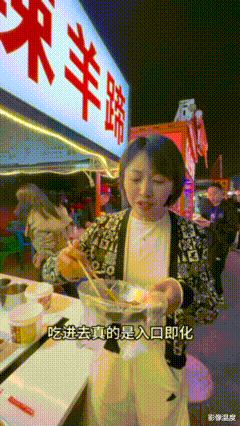 欧阳夏丹国庆现身榆林:深夜街头痛饮白酒吃辣羊蹄,人太豪爽接地气!