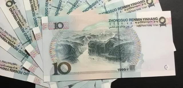 这样的10元纸币，别傻傻的花掉，一张能换10克黄金