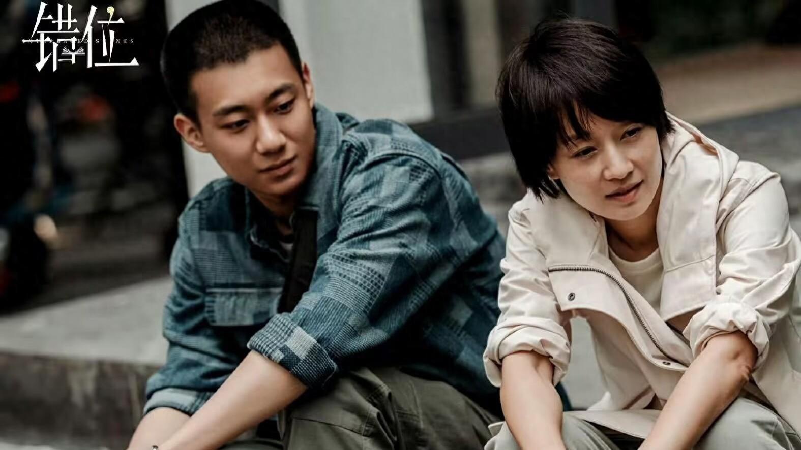 《错位》直到杨慧拿出手稿，姜光明才明白，唐寻只是目击证人