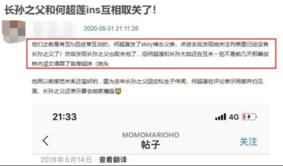 关系破冰!赌王三房四房聚会,何超莲背后搂抱超盈,何猷君高调秀合影