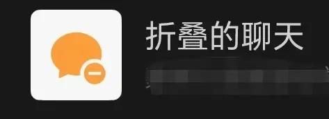 微信8.0.55内测版更新，多个新功能变化！