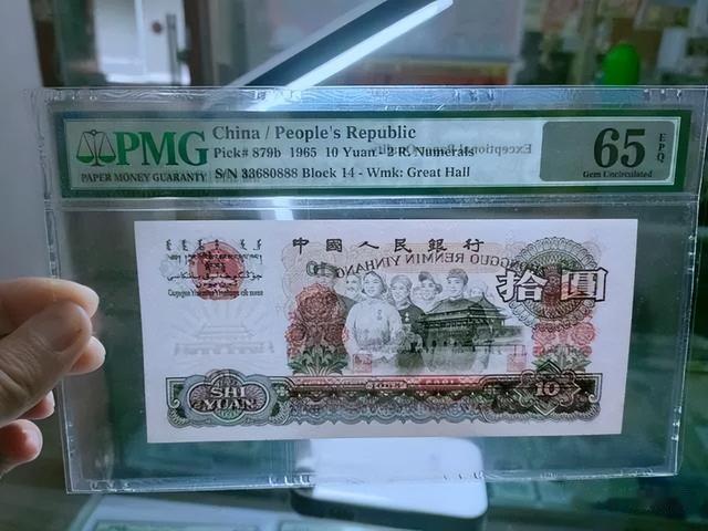 以前用的10元纸币,出现这样的号码,单张价值2988元