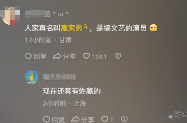 武大郎扮演者近况曝光，身患重病媳妇断手断脚，养老靠谁句句扎心