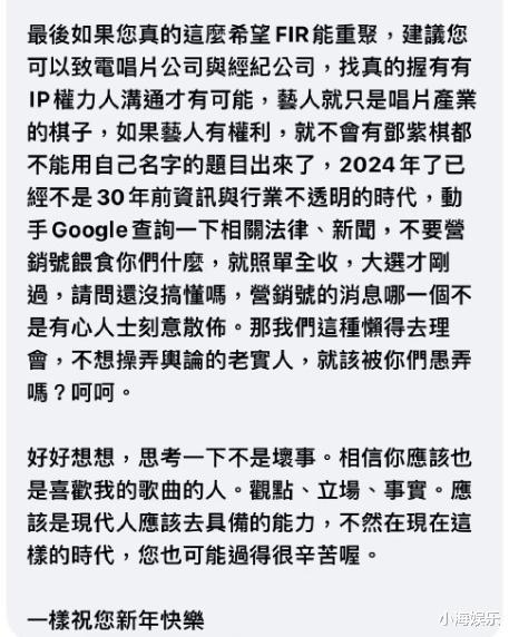 阿沁回应求爱不得踢走詹雯婷:她走后少赚5亿,分手五年才找老婆