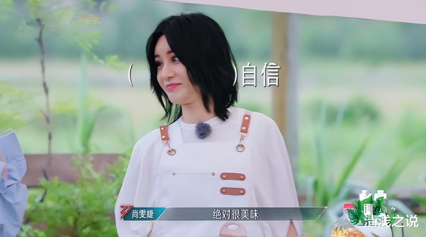 浪姐5:曾把面包机烤糊的尚雯婕凭借一道啤酒鱼证明自己大厨潜质