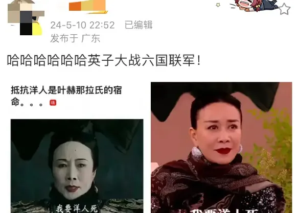 《歌手2024》大翻车，那英直播超紧张，凤凰传奇被紧急召回！