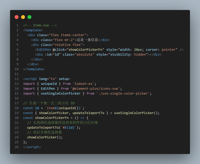Vue3 的 Teleport 是个性能利器,为啥大家都死活不用?