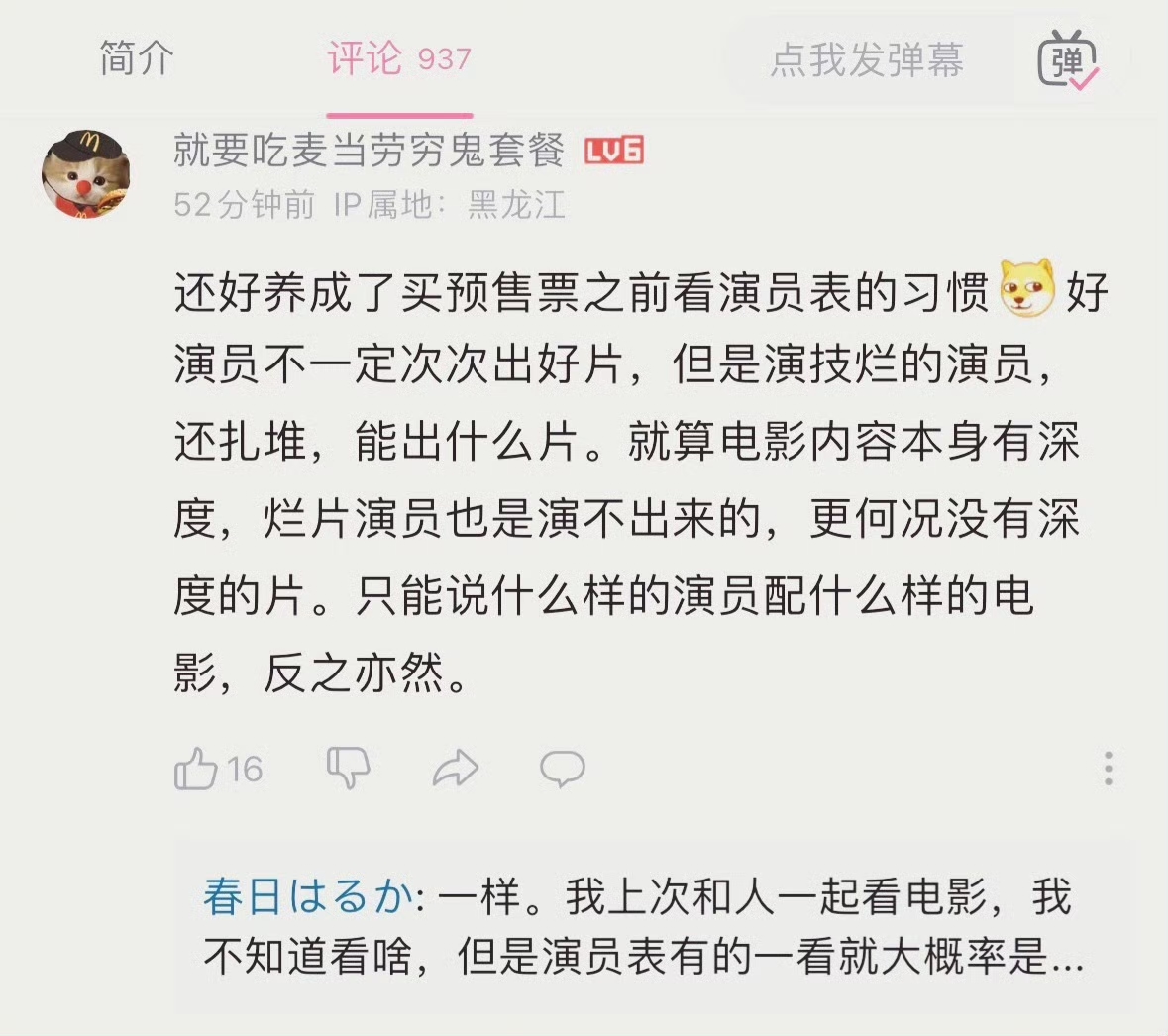 王俊凯“烂片”缠身,是实力不济还是选片眼光差?