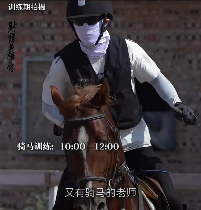 肖战登《中国银幕》杂志:年少更爱杨过，如今更贴郭靖！