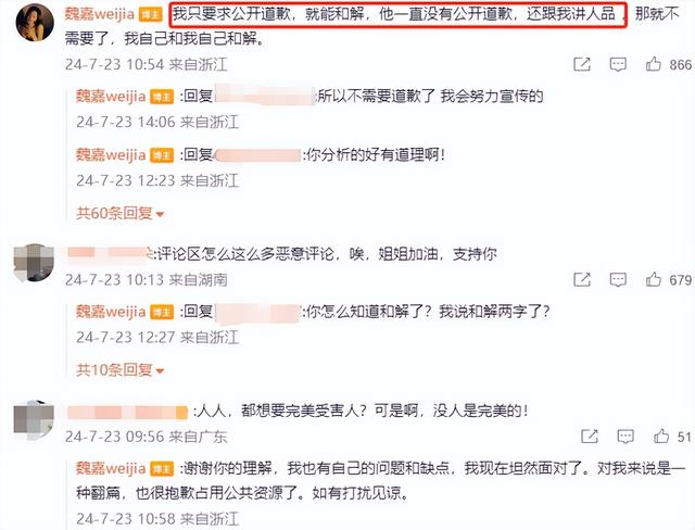 高亚麟事件“反转”？真相比我们想的更可怕，宋丹丹评论区秒沦陷