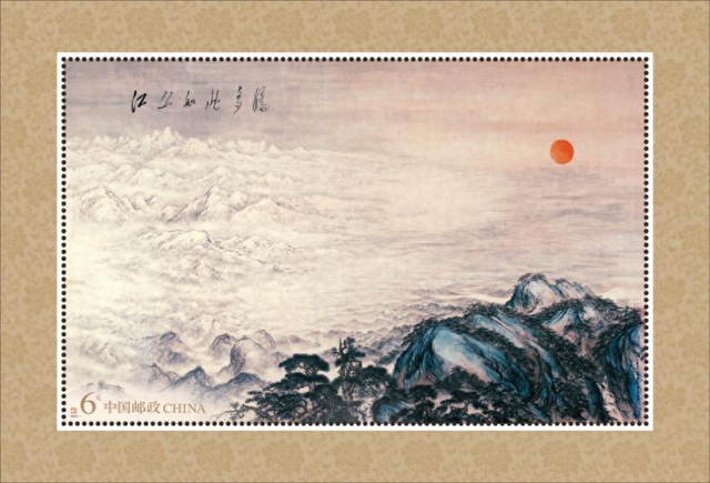 小型张邮票颜值评选，齐白石、梅兰芳未入三甲，徐悲鸿屈居第二