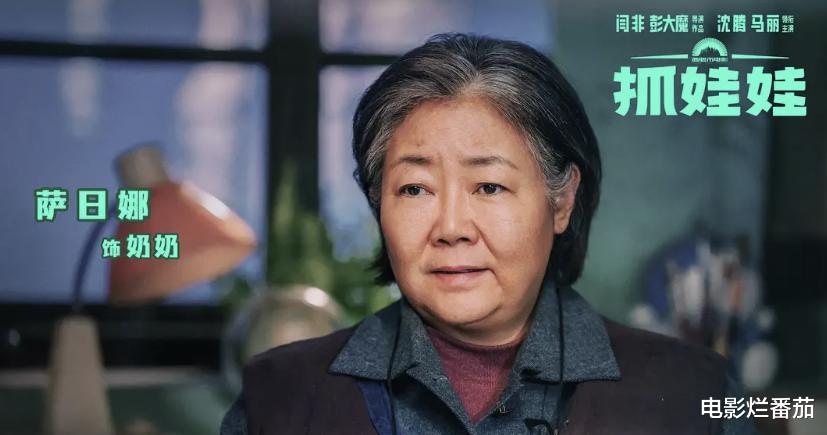 票房破13亿,沈腾新片在近5年国产喜剧片中,是天花板级的存在