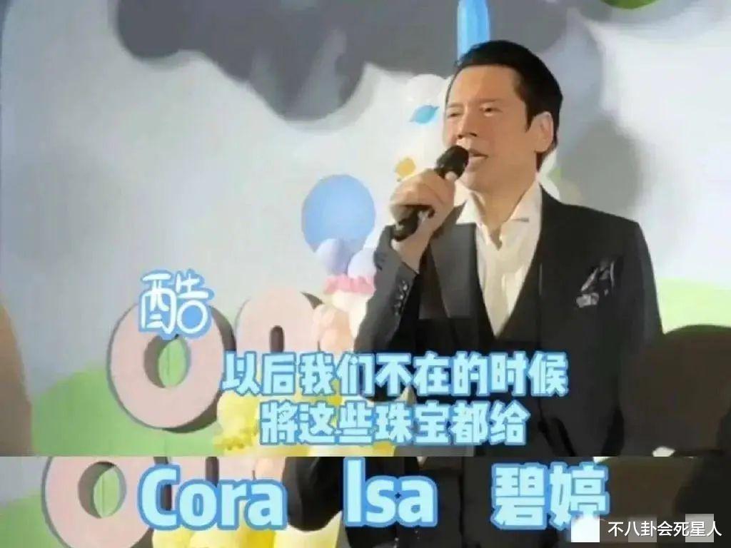 郭碧婷3岁女儿:帮妈妈获奖12亿,长得不像爸,向家继承人之一