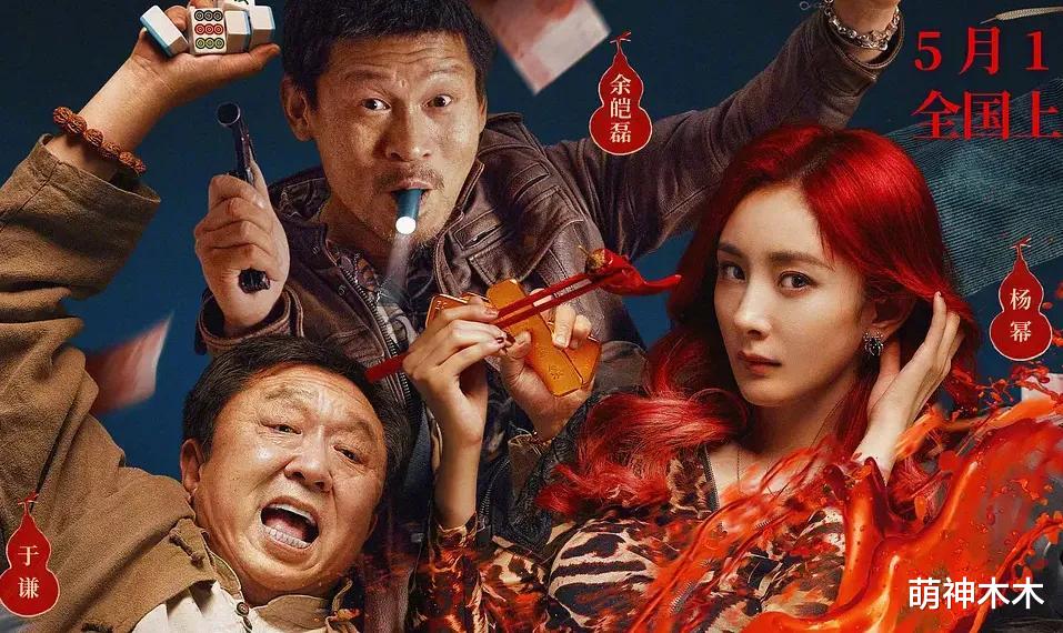 《月亮》制片人公开讽刺《火锅》,直言片方玩不起,承诺绝不撤档