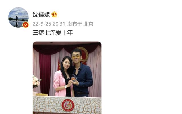 太突然!娱乐圈“模范夫妻”被曝离婚,刚刚本人回应了!