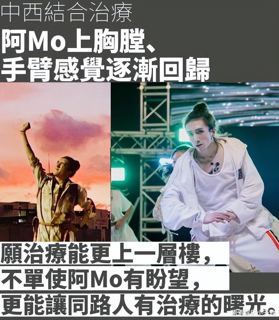 李启言恢复行走能力,胸膛和上半身实现活动,开始接受新生活