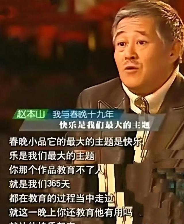 2025春晚官宣:岳云鹏遭抵制、刀郎呼声高、赵本山含金量还在上升