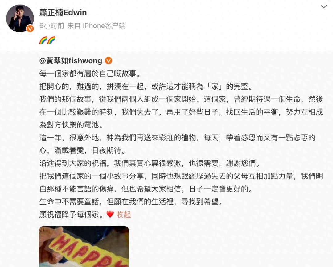 退圈3年“百亿千金”宣布怀孕,和老公恩爱甜蜜羡煞旁人,磕疯了