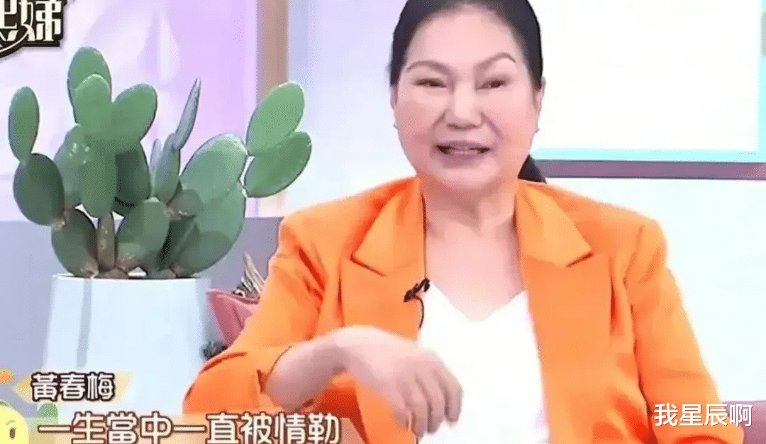 心痛!大S房贷断供陷困境,S妈在节目中直言不满:最烦她,却向小S示好