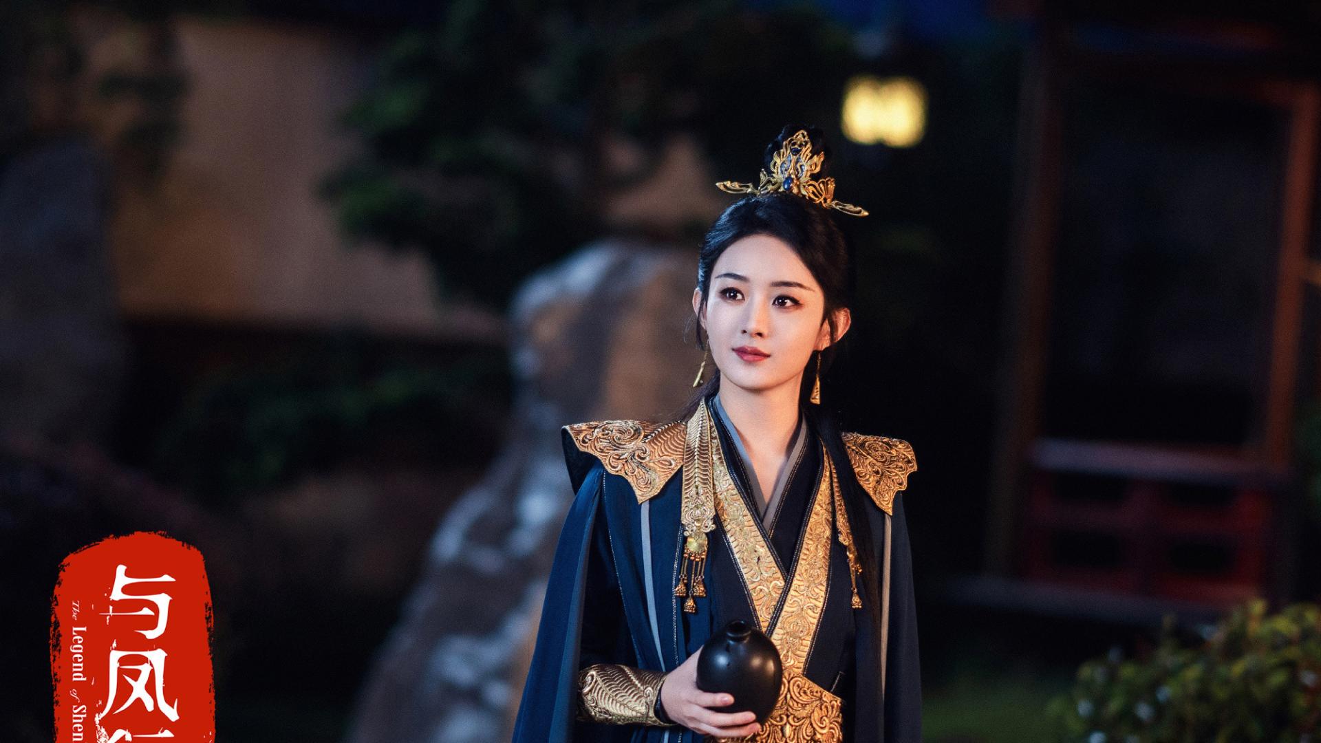 《与凤行》主演片酬曝光，赵丽颖仅拿2000万，李嘉琦最让人意外！