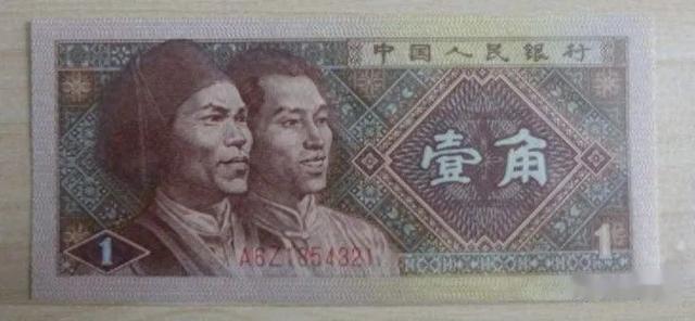 1角人民币上出现这几个号码，有人说单张价值5000元！你家里有吗