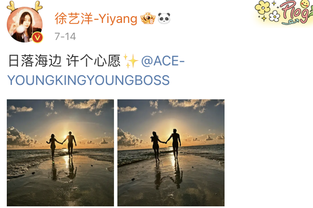 徐艺洋怀孕了?曝黄子韬赴美陪她产检,速度之快惹人猜疑