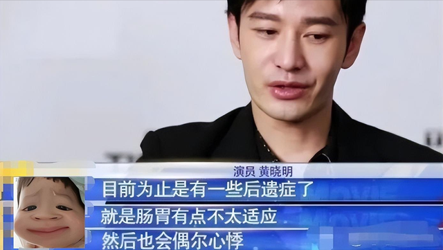 面如骷髅、腿如麻杆、满目沧桑,这6位男神,都被减肥坑惨了