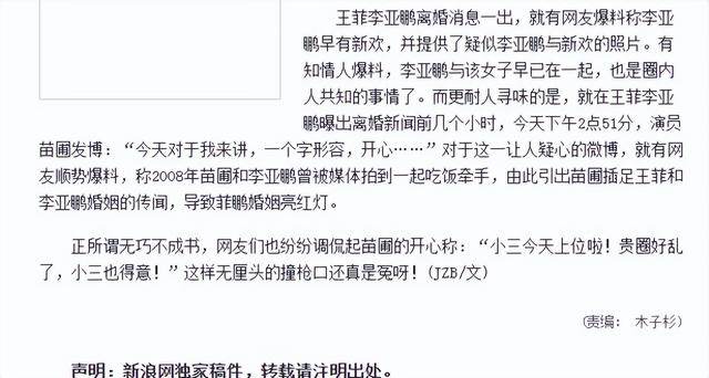 当年她狠心抛弃罗晋，嫁大21岁百亿富豪得一架飞机，如今她怎样？