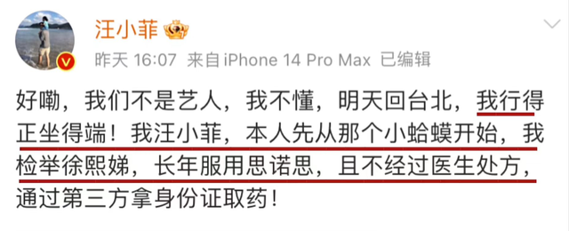 这一次,遭汪小菲张兰“嫌弃”的小玥儿,终是为父母的荒唐买了单