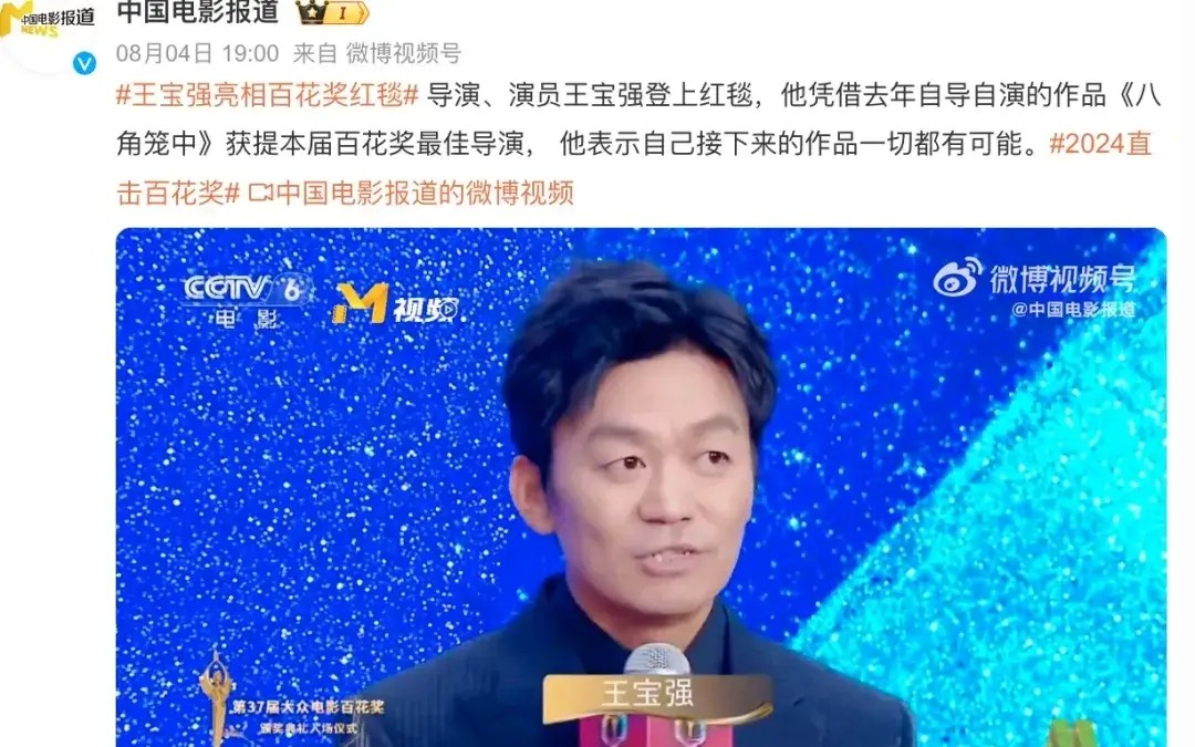 演员集体缺席，娱乐圈不再重视这个奖？颁奖典礼遭遇冷落危机？